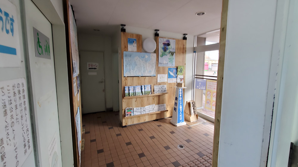 余市トイレ5