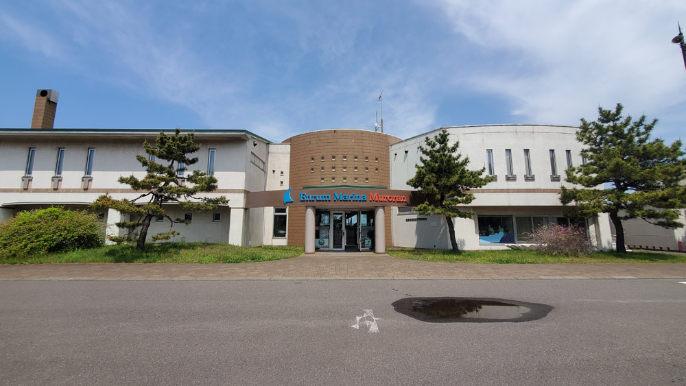 室蘭　海の駅　エンルムマリーナ