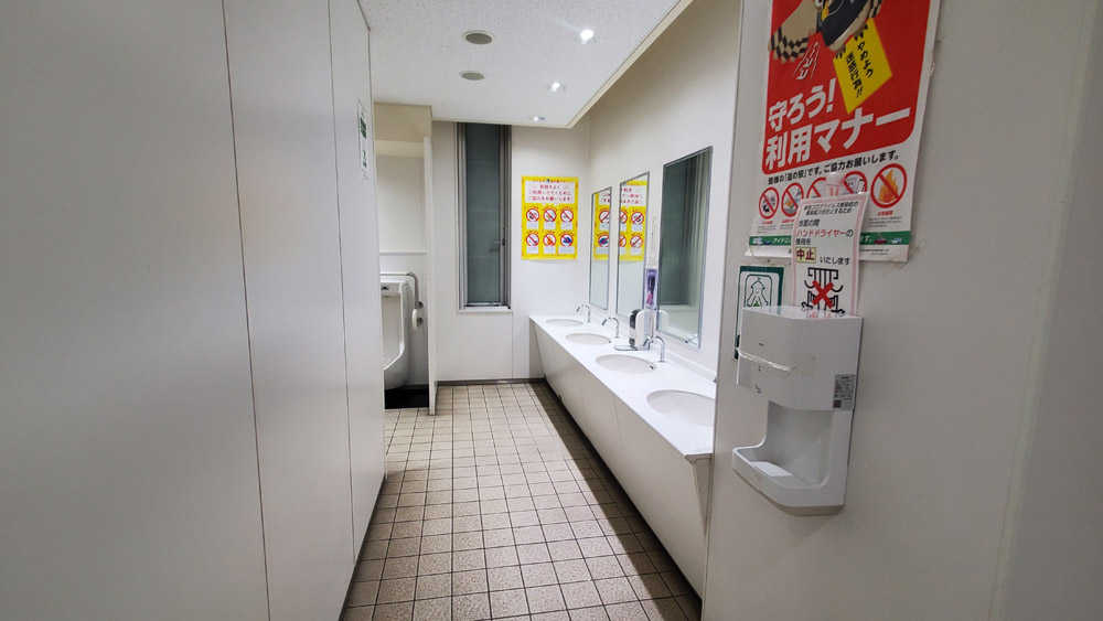 道の駅 流氷街道網走 トイレ1