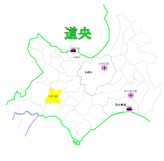 ニセコ町
