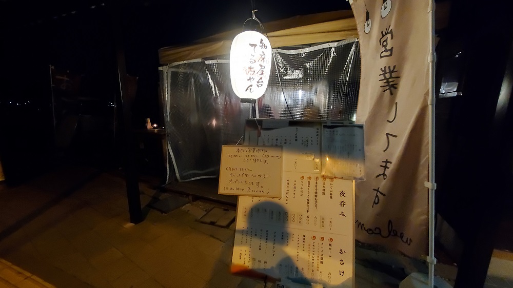 道の駅うとろ・シリエトク　屋台