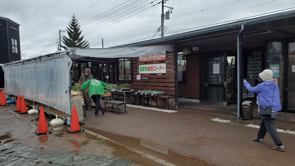 道の駅ニセコビュープラザ　地元野菜販売