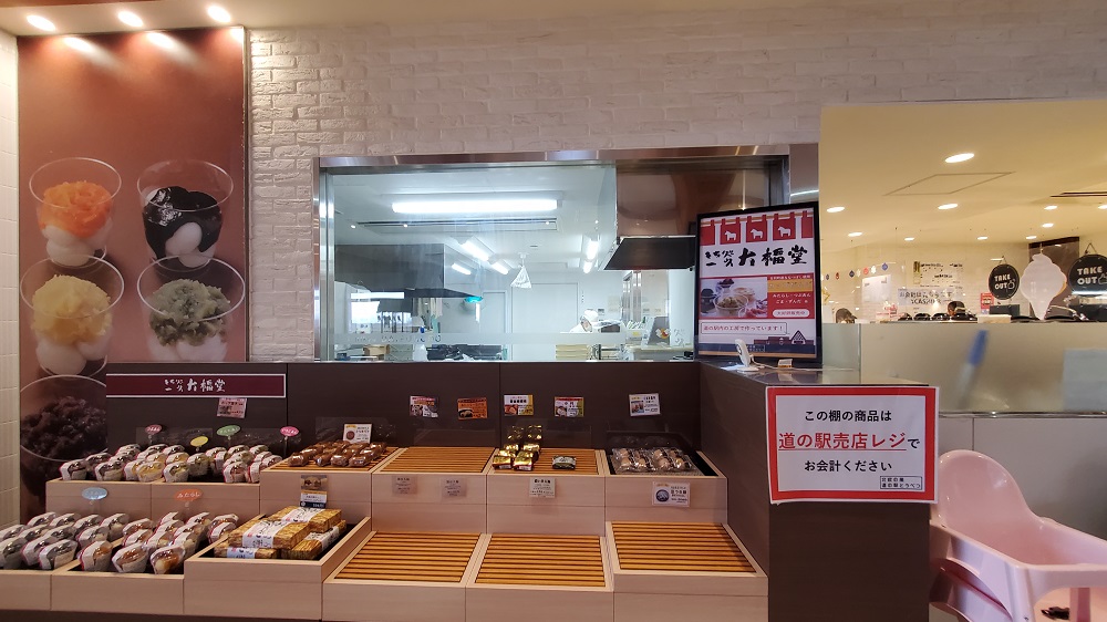 一福大福堂