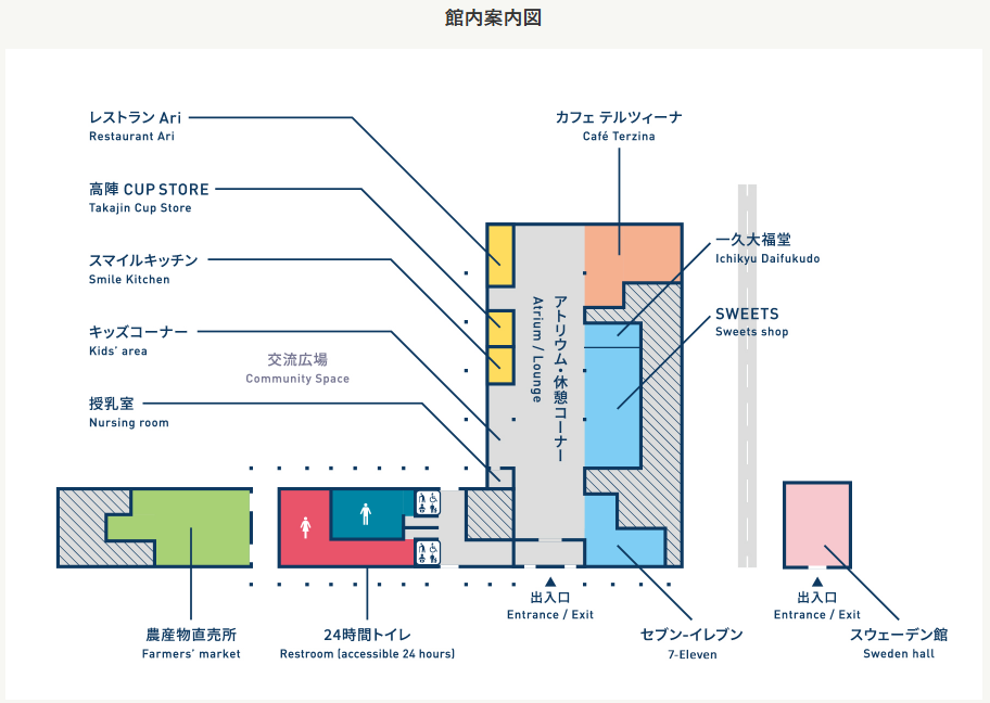 北欧の風　道の駅とうべつ　館内