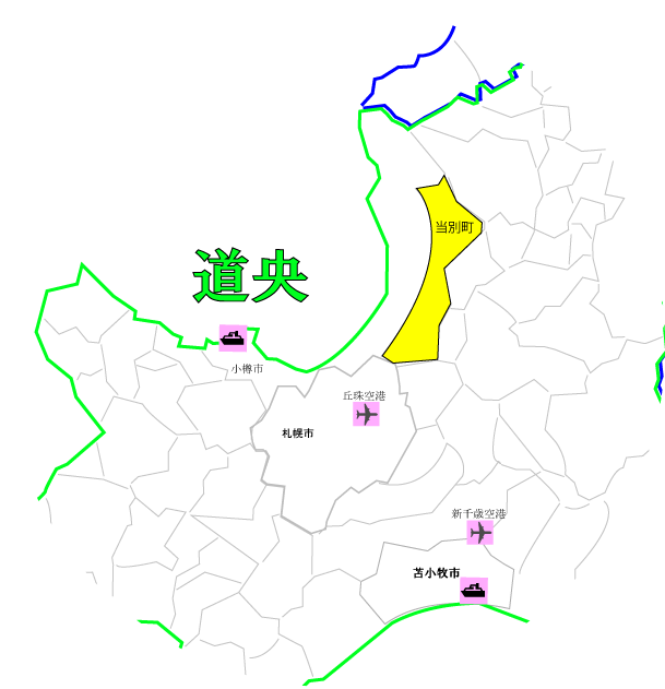 当別町　とうべつ