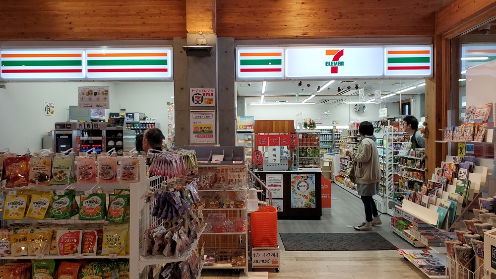 北欧の風 道の駅とうべつ セブンイレブン