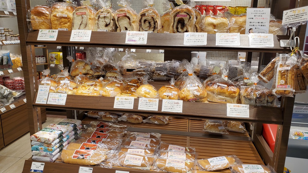 北欧の風道の駅とうべつ　売店