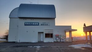 道の駅おだいとう