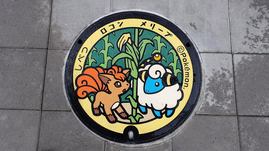 道の駅羊のまち侍しべつ　ポケモンマンホール蓋