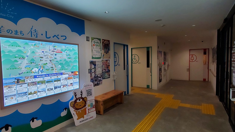 道の駅羊のまち侍しべつトイレ入口