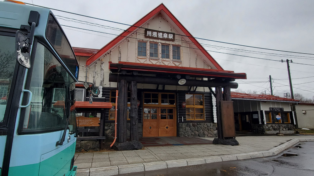 川湯温泉駅