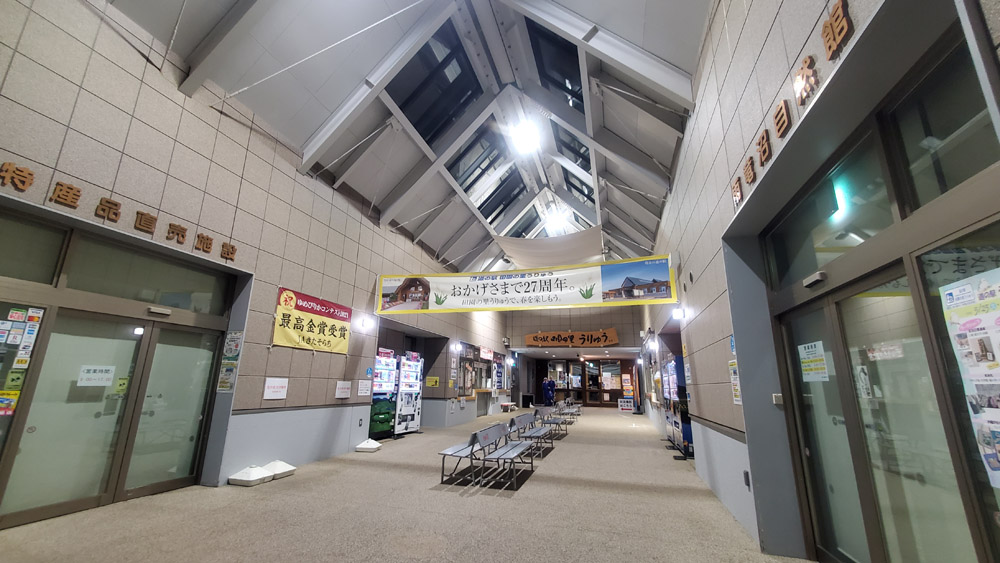 道の駅田園の里うりゅうコンコース