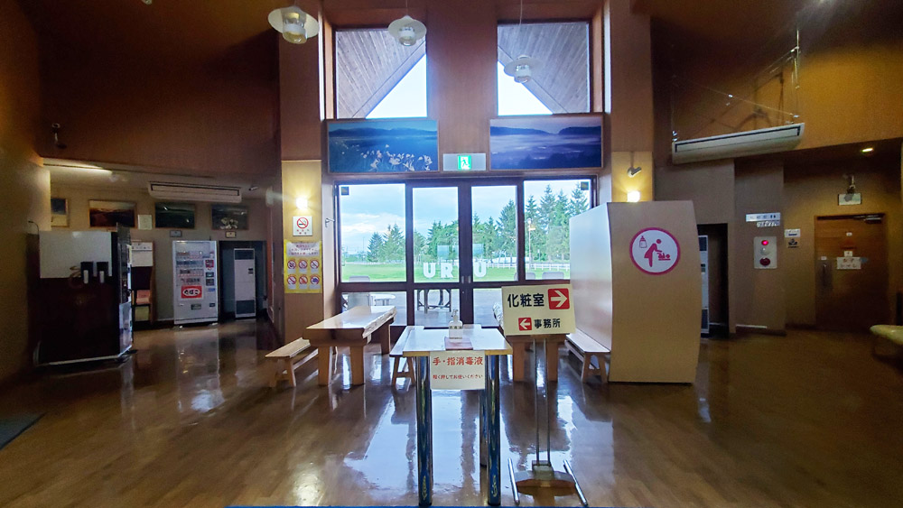 道の駅田園の里うりゅう中