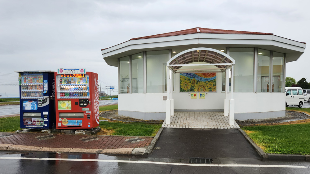 道の駅サンフラワー北竜　トイレ