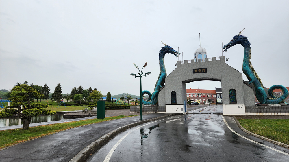 道の駅サンフラワー北竜　公園