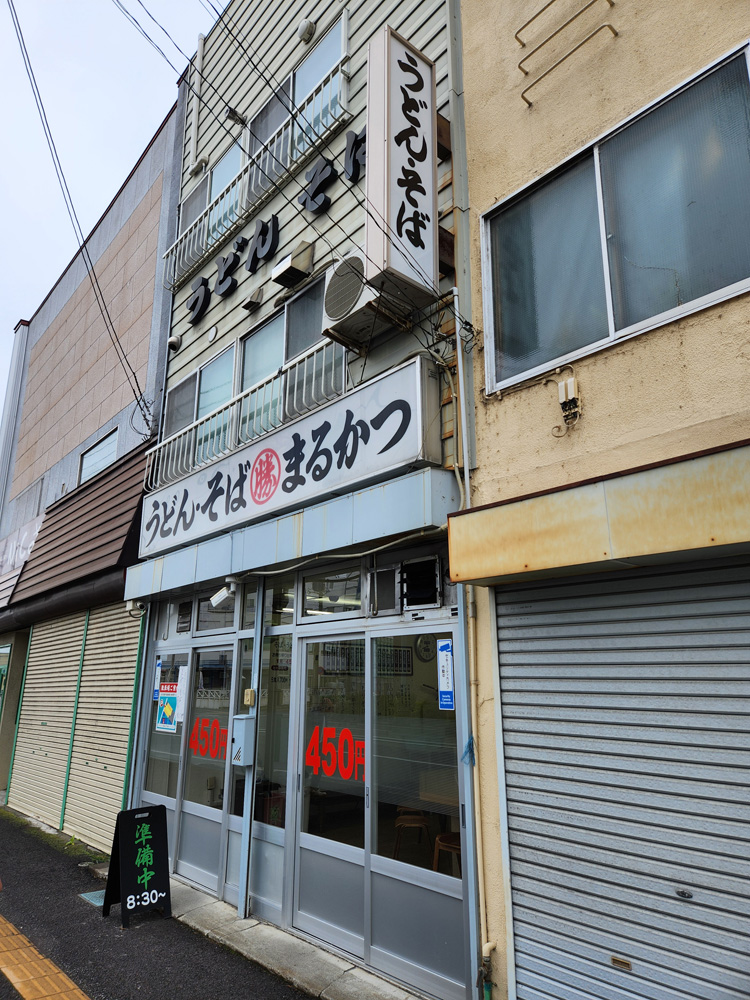 滝川　まるかつ