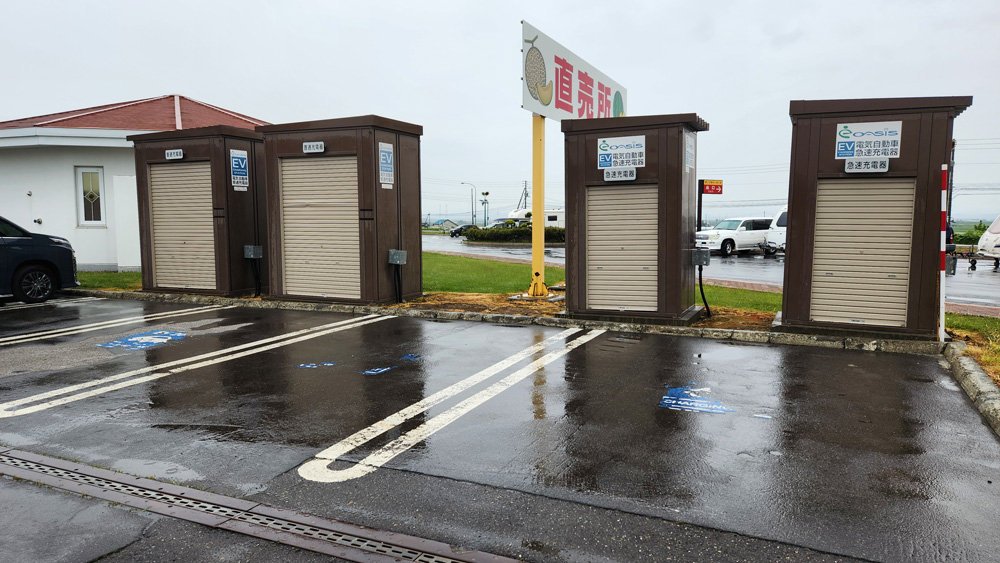 道の駅サンフラワー北竜　急速充電機