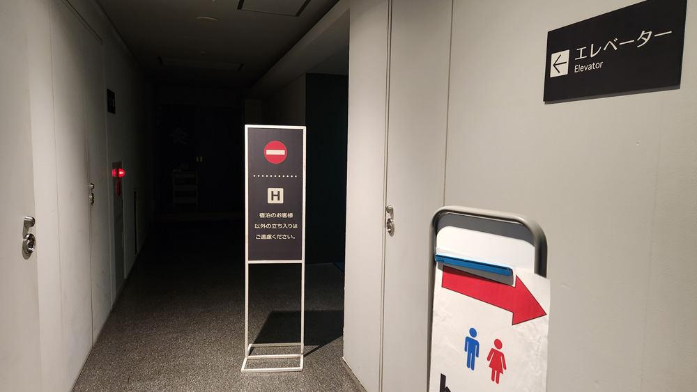 道の駅むかわ四季の館