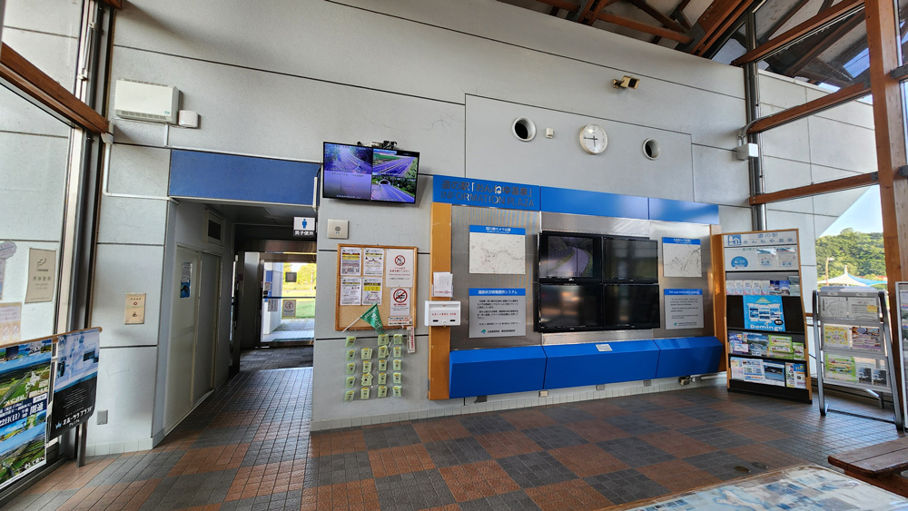 道の駅おんねゆ温泉