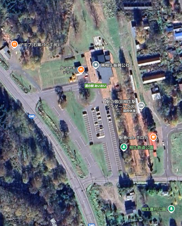 道の駅あいおい上空写真