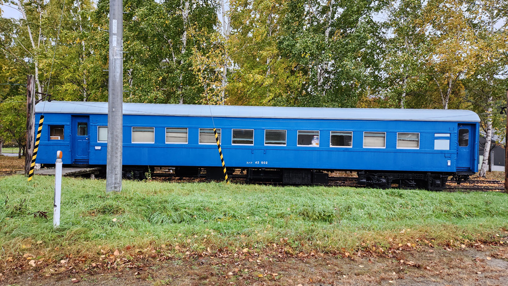 道の駅あいおい