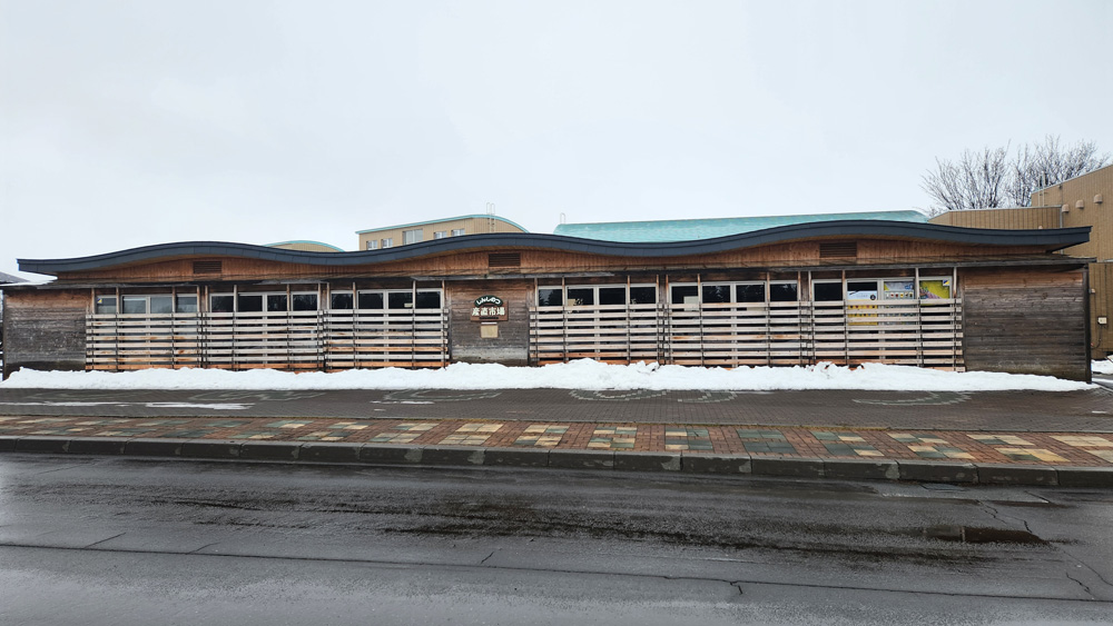 道の駅しんしのつ産直市場