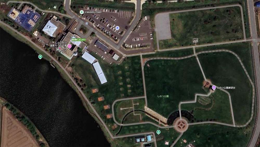 道の駅しんしのつ