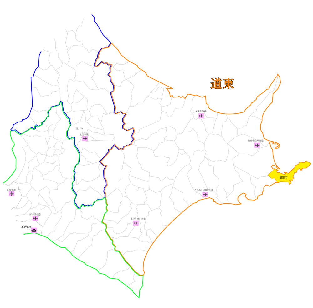 根室市