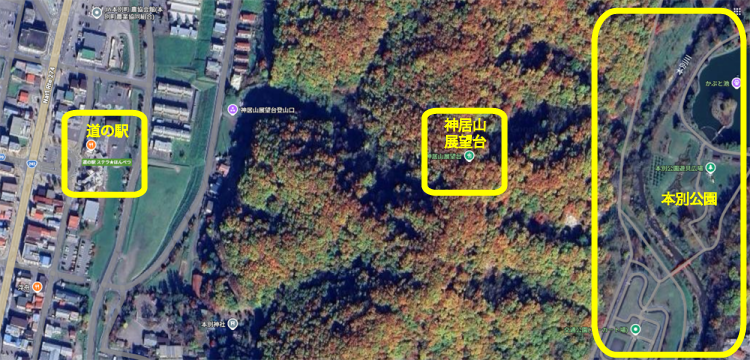 道の駅ステラ★ほんべつ