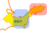 根室市