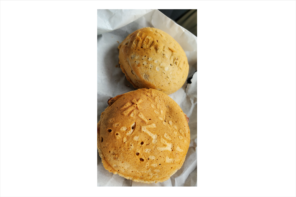 ホームラン焼き