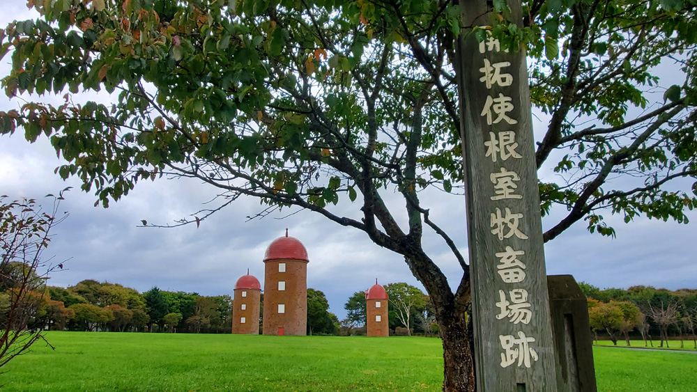 明治公園