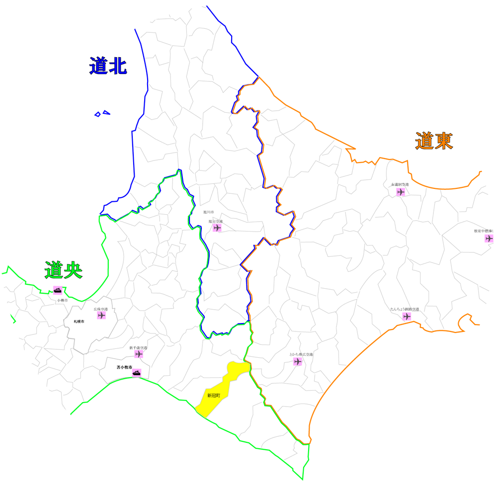 新冠町