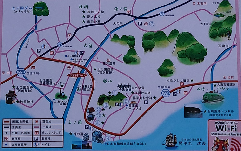 上ノ国観光マップ